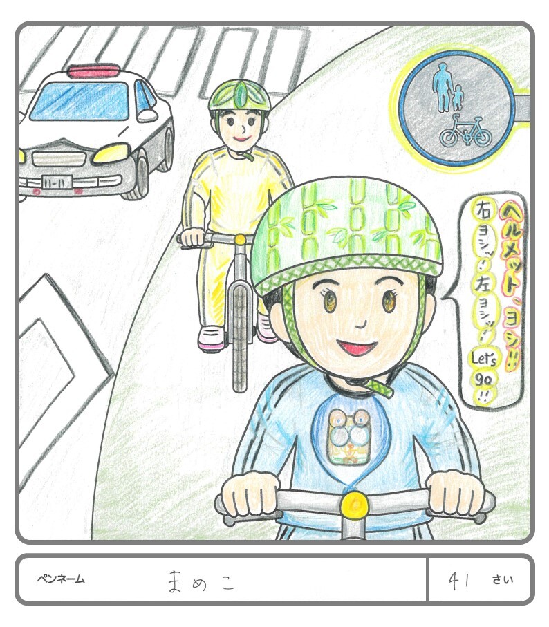 その他の作品76