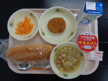 6月13日の学校給食（小学校A献立）の写真