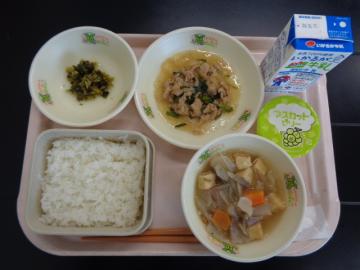 10月9日の学校給食（小学校A献立）