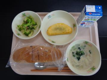 11月7日の学校給食（小学校A献立）