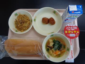 11月21日の学校給食（小学校A献立）の写真