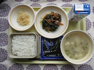 9月30日の学校給食（中学校献立）
