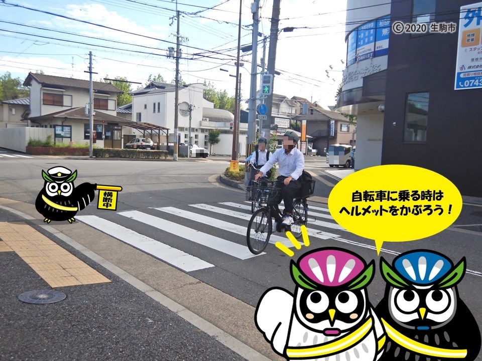 自転車通学の様子