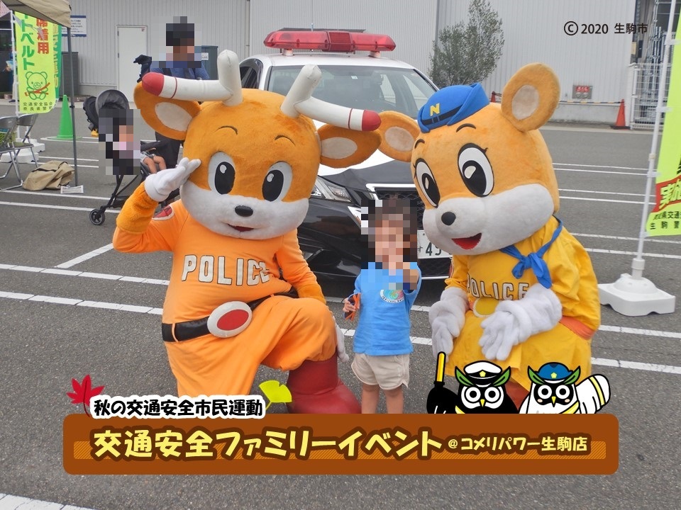 コメリパワー啓発活動1