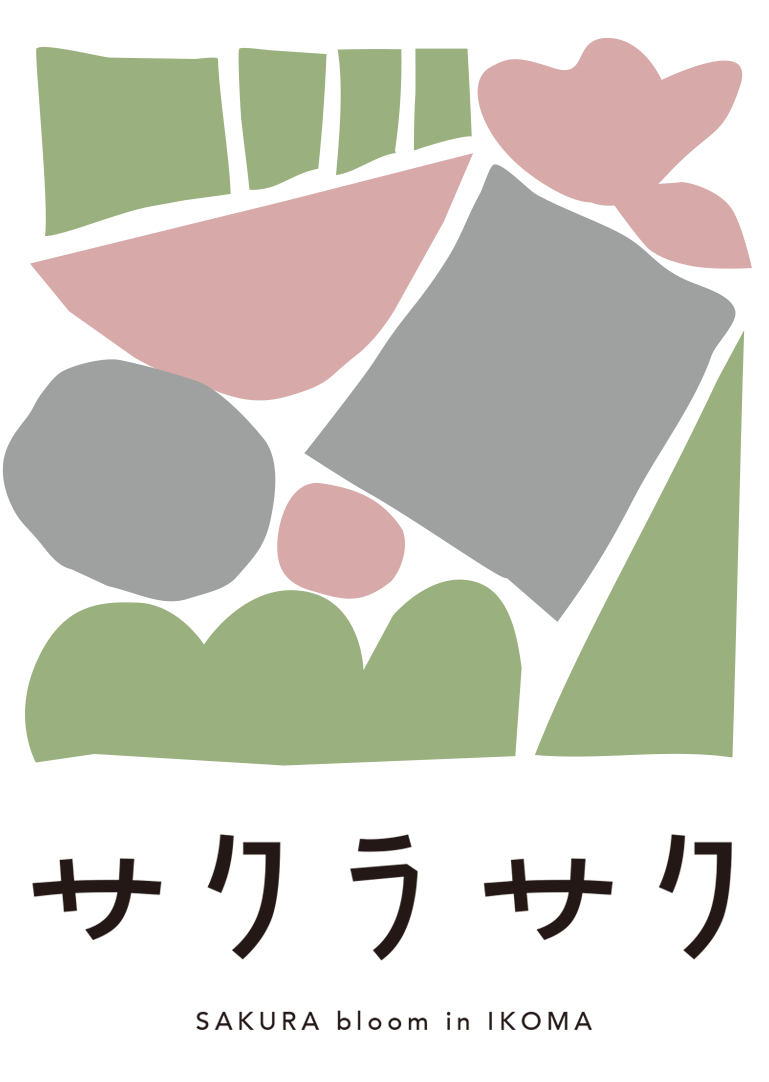 サクラサクロゴマーク