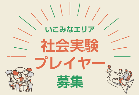 サクラサクロゴ