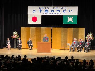 議長による祝辞