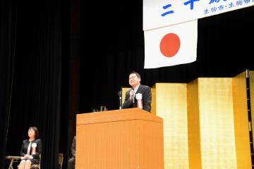 市長による式辞