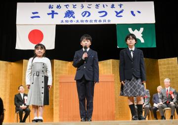 子どもたちからのメッセージ