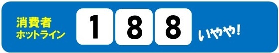 188