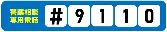 9110