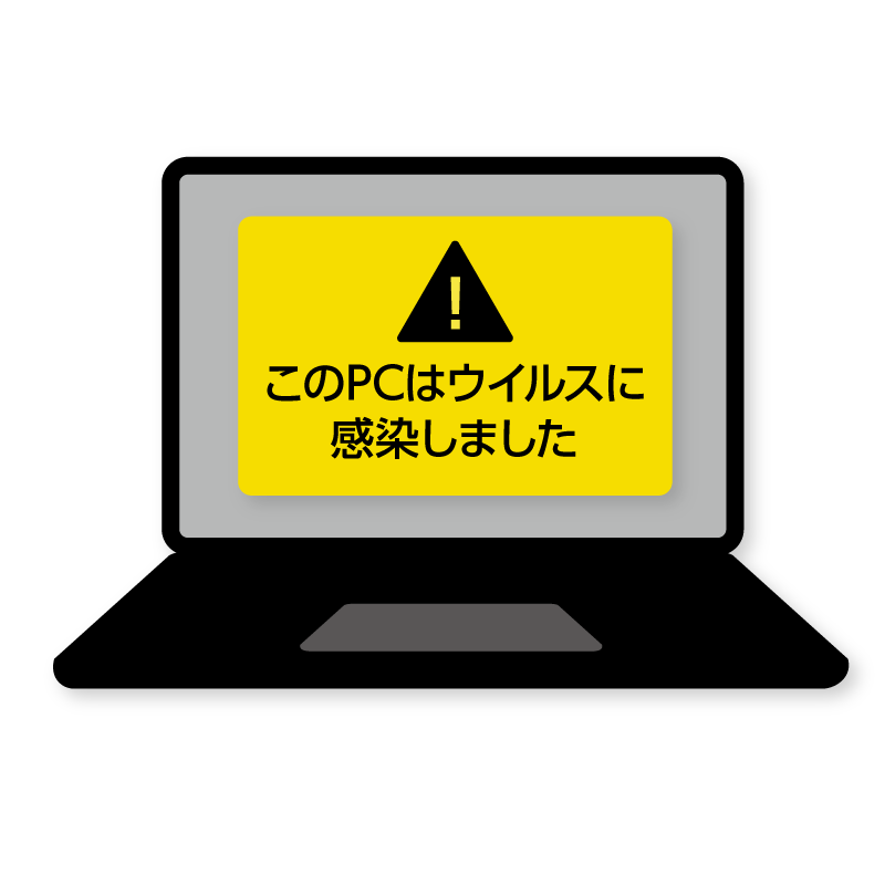 架空請求 画像