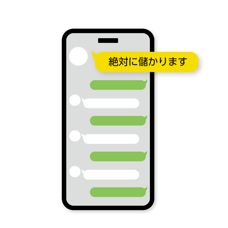 投資 画像