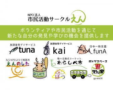 活動写真