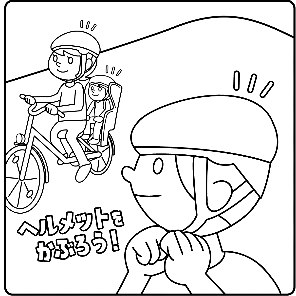 ぬりえ元のイラスト