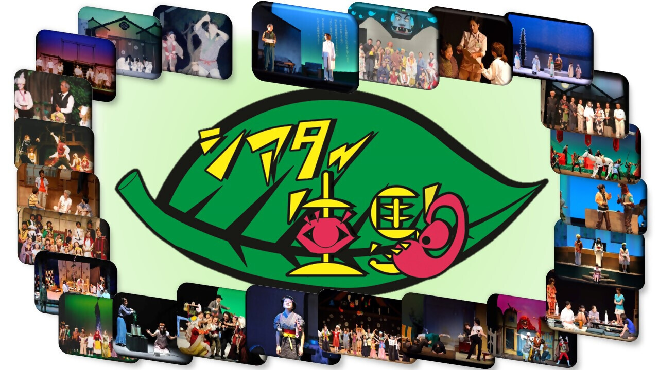 活動写真