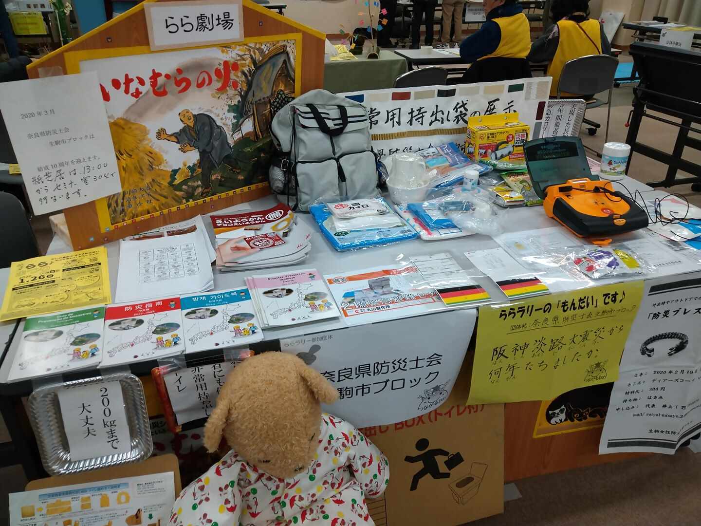 活動写真