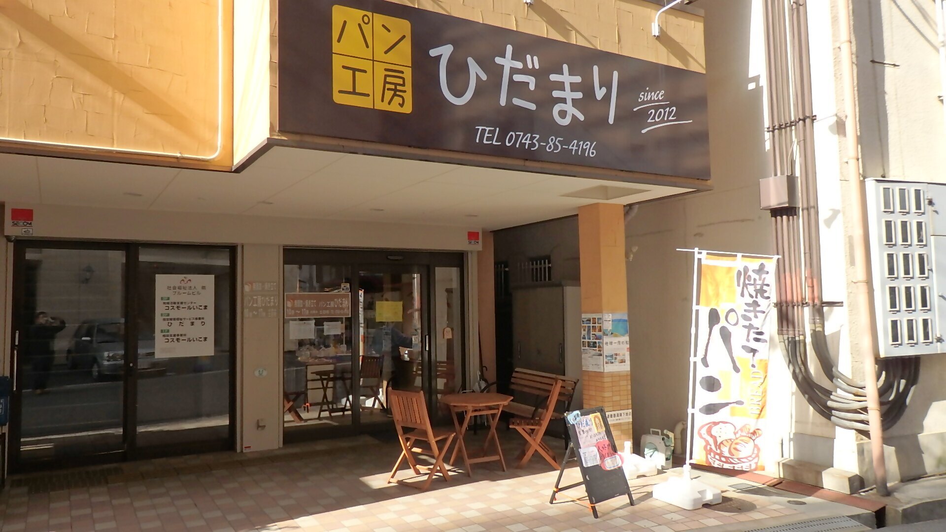 活動写真