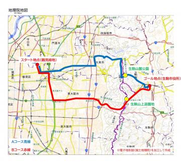 コース地図色付き