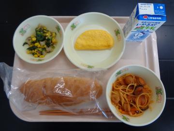 9月16日の学校給食（小学校A献立）の写真