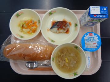 9月25日の学校給食（小学校A献立）の写真