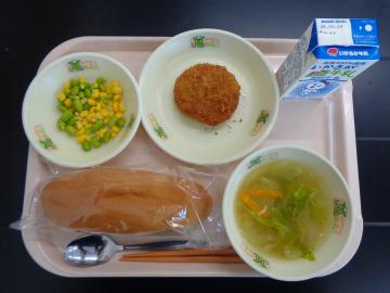 9月16日の学校給食（小学校B献立）の写真