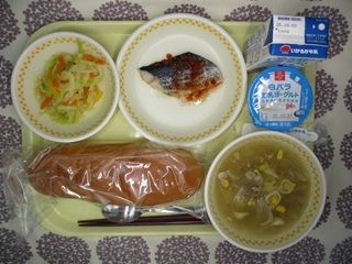 9月25日の学校給食(中学校献立)
