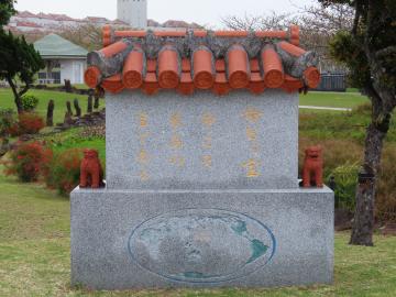 heiwa3