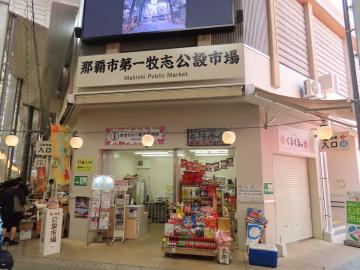 kokusai1