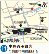 ローソン生駒谷田町店　生駒市谷田町888番の6