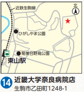ローソン近畿大学奈良病院店　生駒市乙田町1248-1