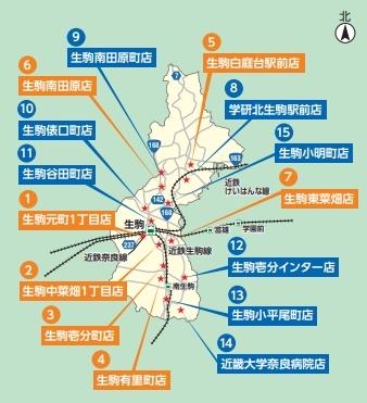 交通系ICカードへチャージ可能なコンビニの一覧