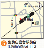 セブンイレブン生駒白庭台駅前店　生駒市白庭台6-11-2