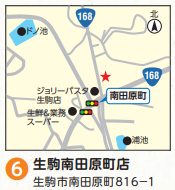 セブンイレブン生駒南田原店　生駒市南田原町816-1