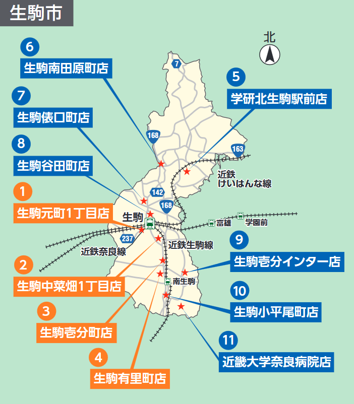交通系ICカードへチャージ可能なコンビニの一覧