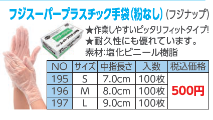 ナフサ不足により注文制限