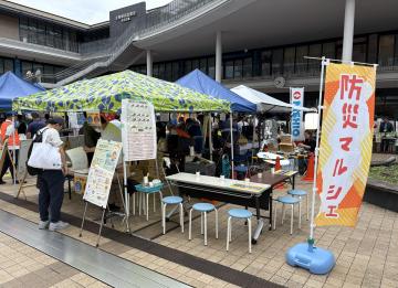 防災マルシェ
