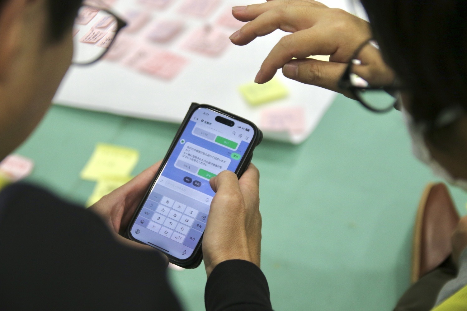 DX化した手続き