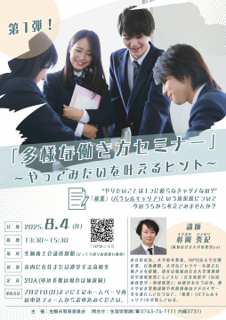 チラシ