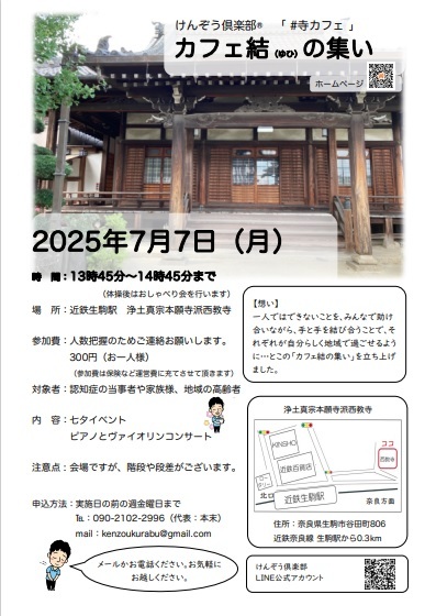 チラシ
