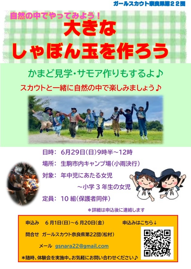 チラシ