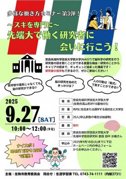 チラシ