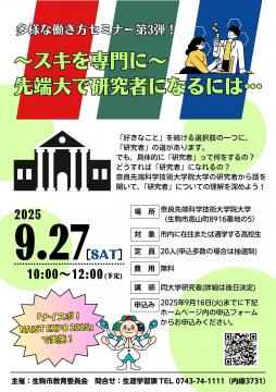 チラシ