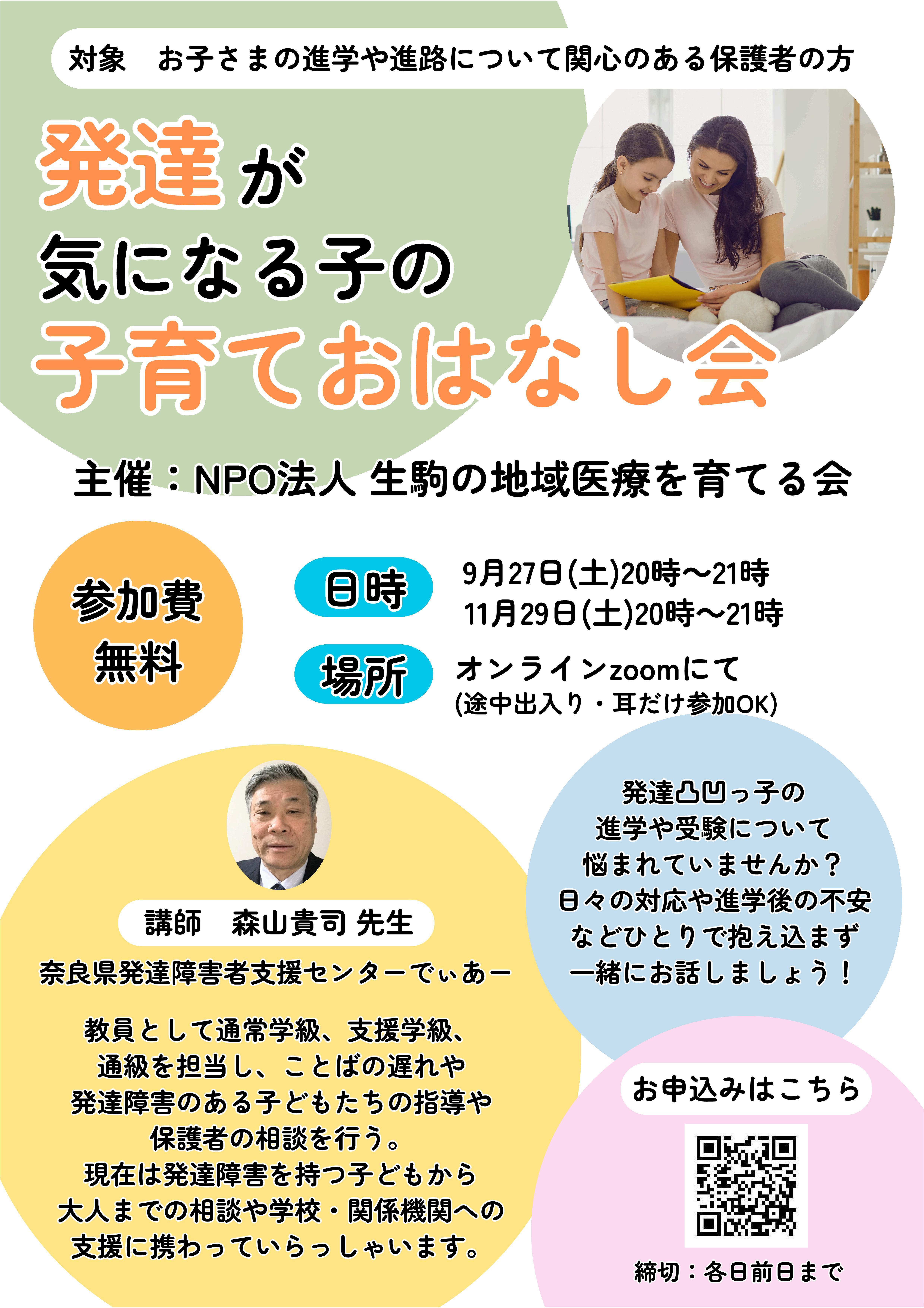 チラシ