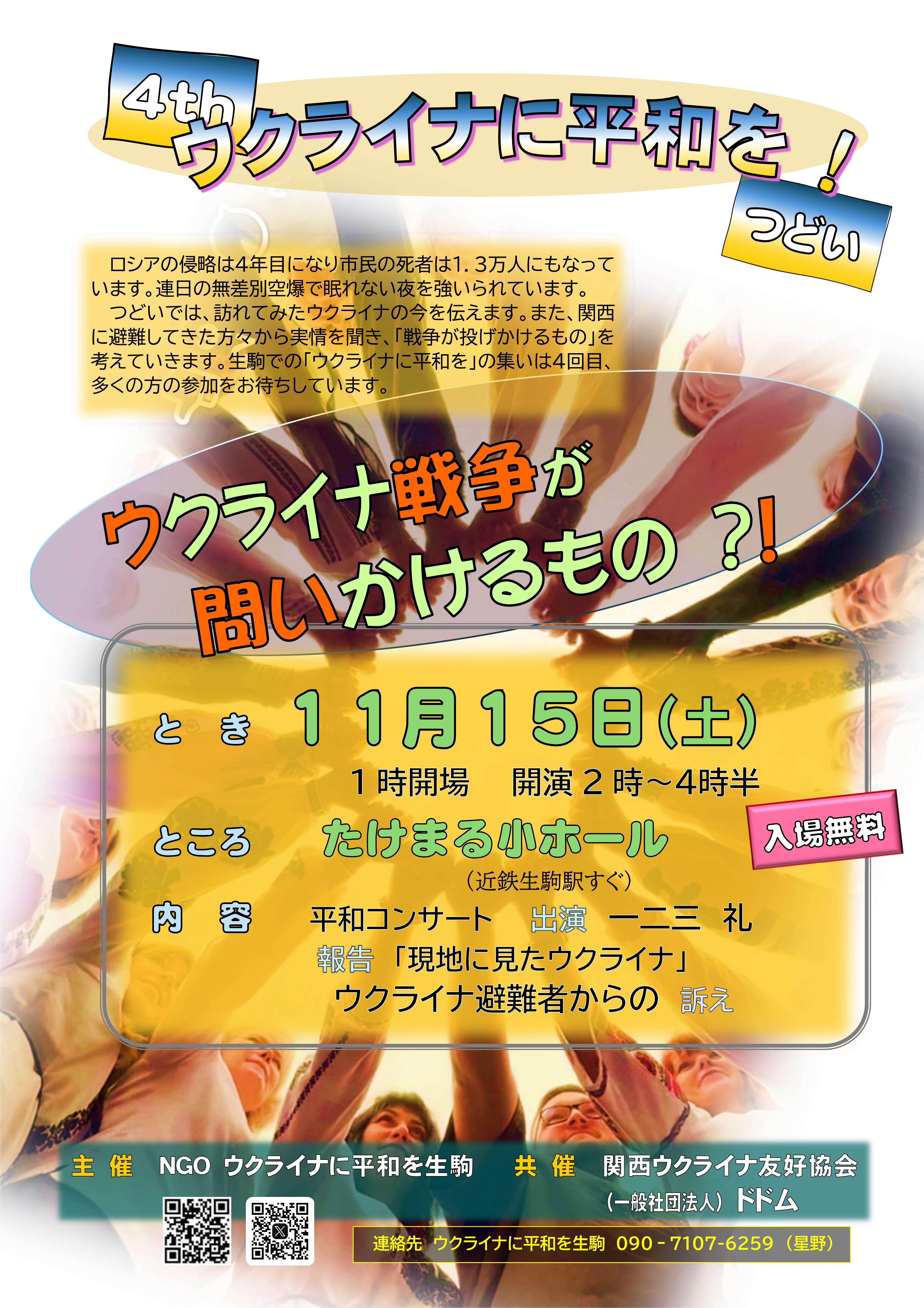 チラシ