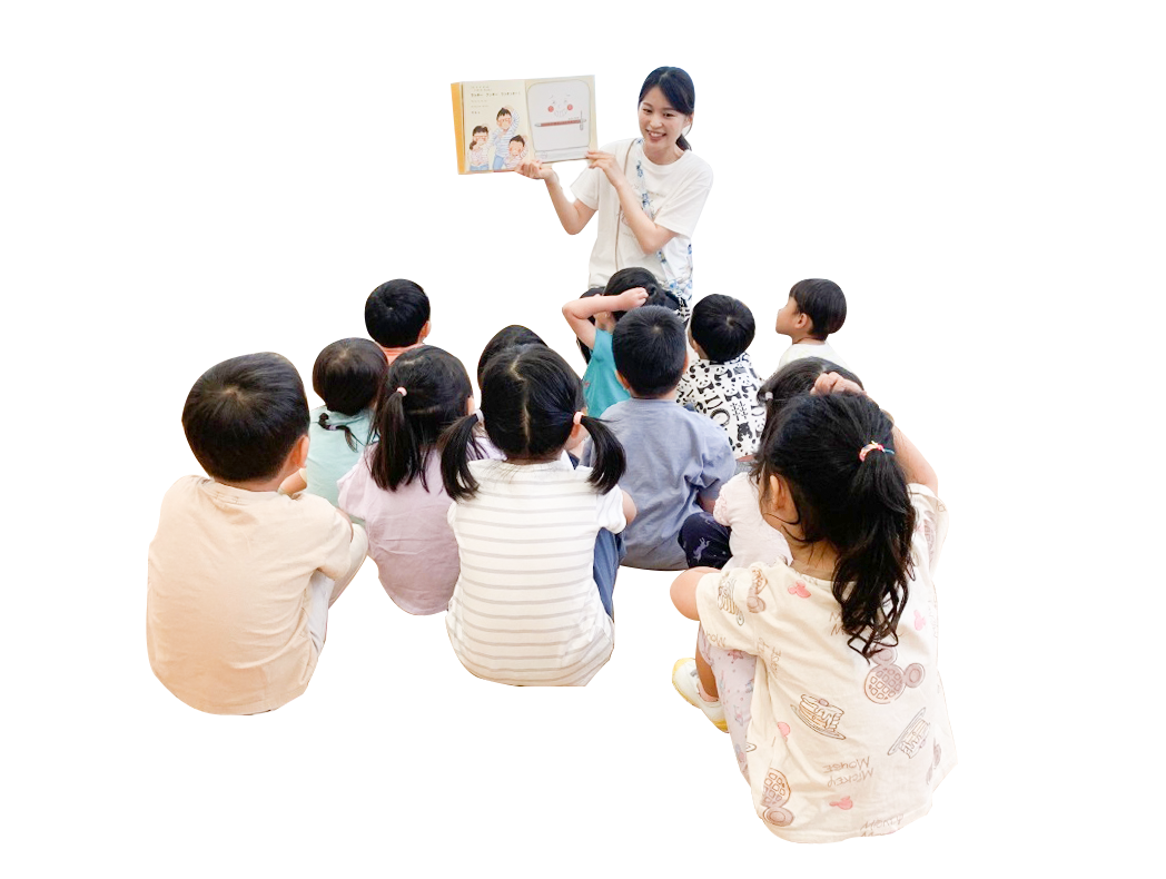 お待ちしています