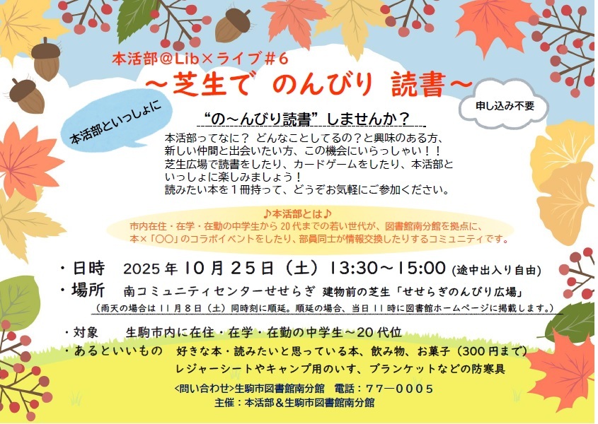 ちらし
