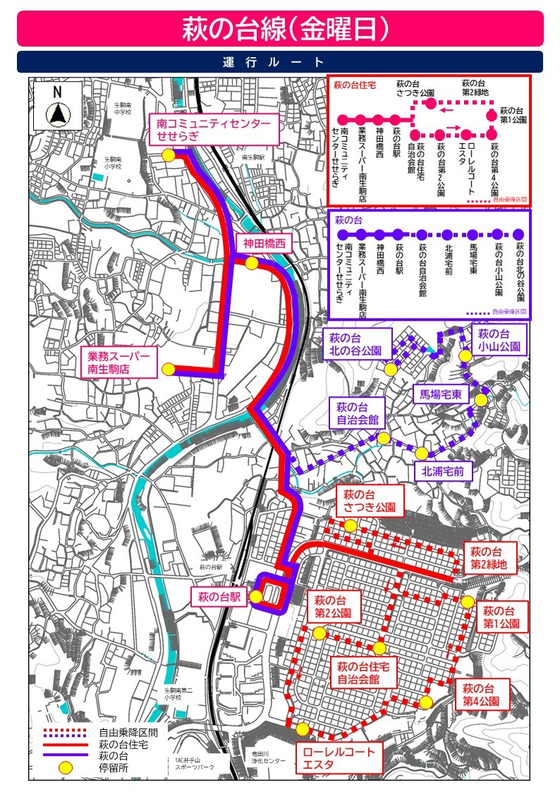 金曜日運行ルートの拡大版を表示