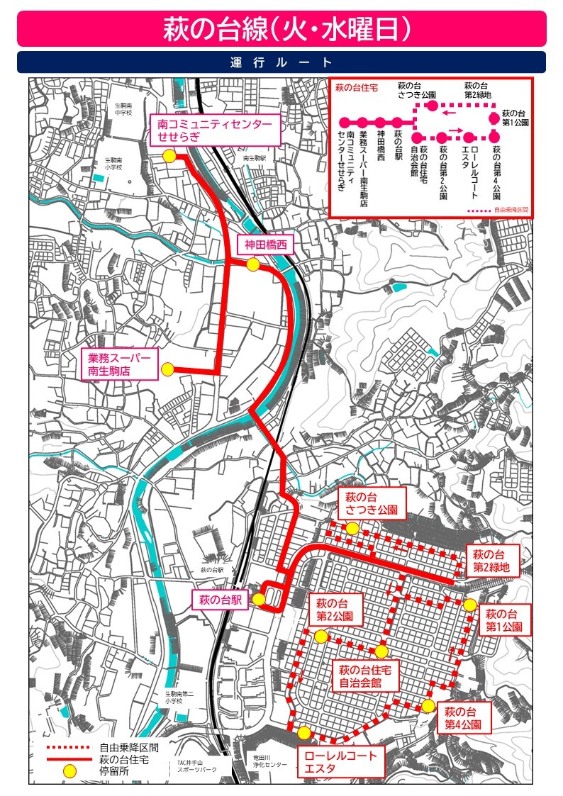 火・水運行ルートの拡大版を表示