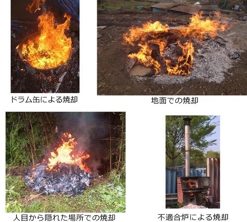 法定基準を満たさない焼却炉の使用禁止